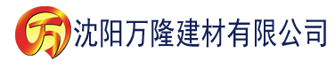 沈阳亚洲高清图片一区二区三区建材有限公司_沈阳轻质石膏厂家抹灰_沈阳石膏自流平生产厂家_沈阳砌筑砂浆厂家